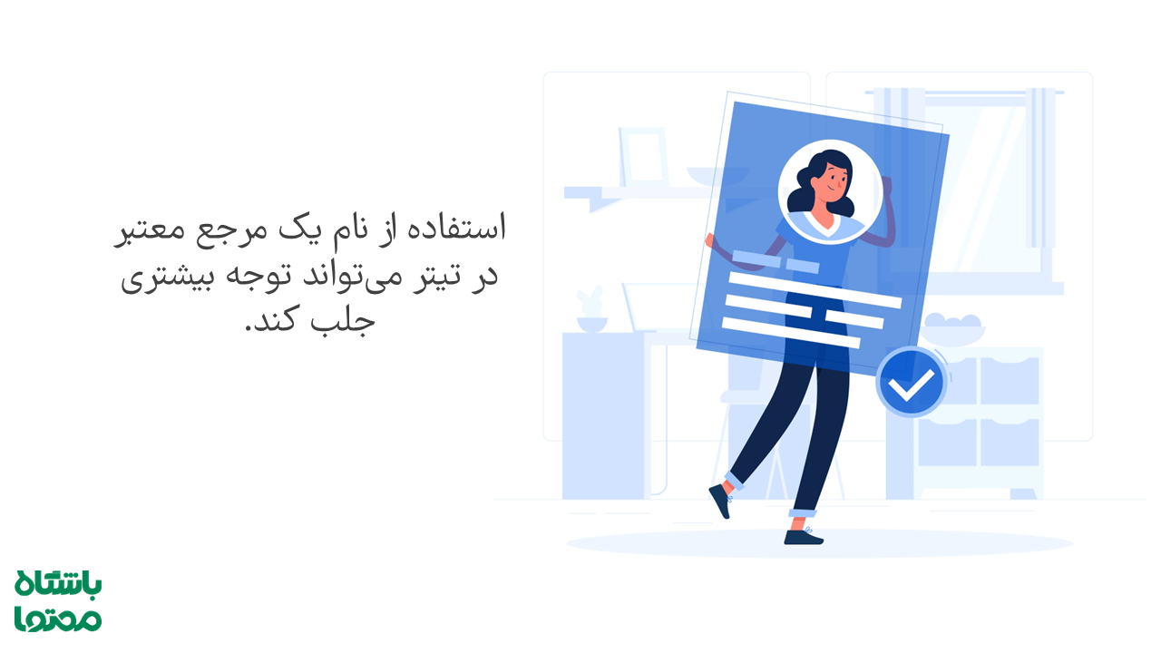  تکنیک های عنوان نویسی جذاب