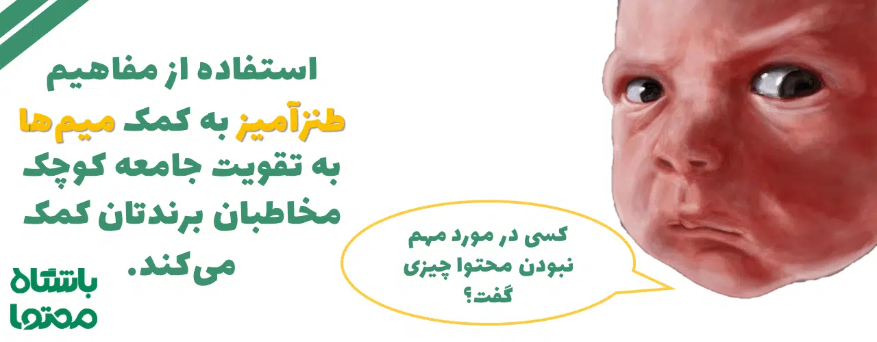 انواع محتوای تصویری