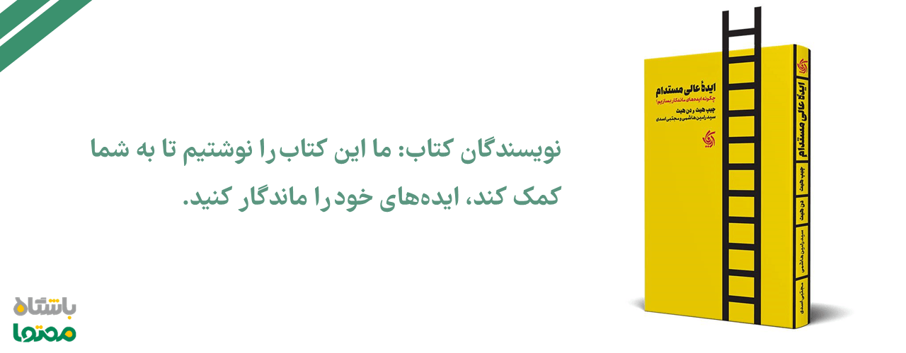 بهترین کتاب های تولید محتوا