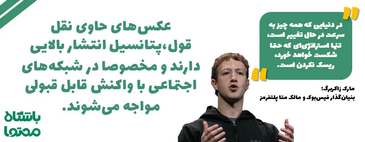 انواع محتوای تصویری