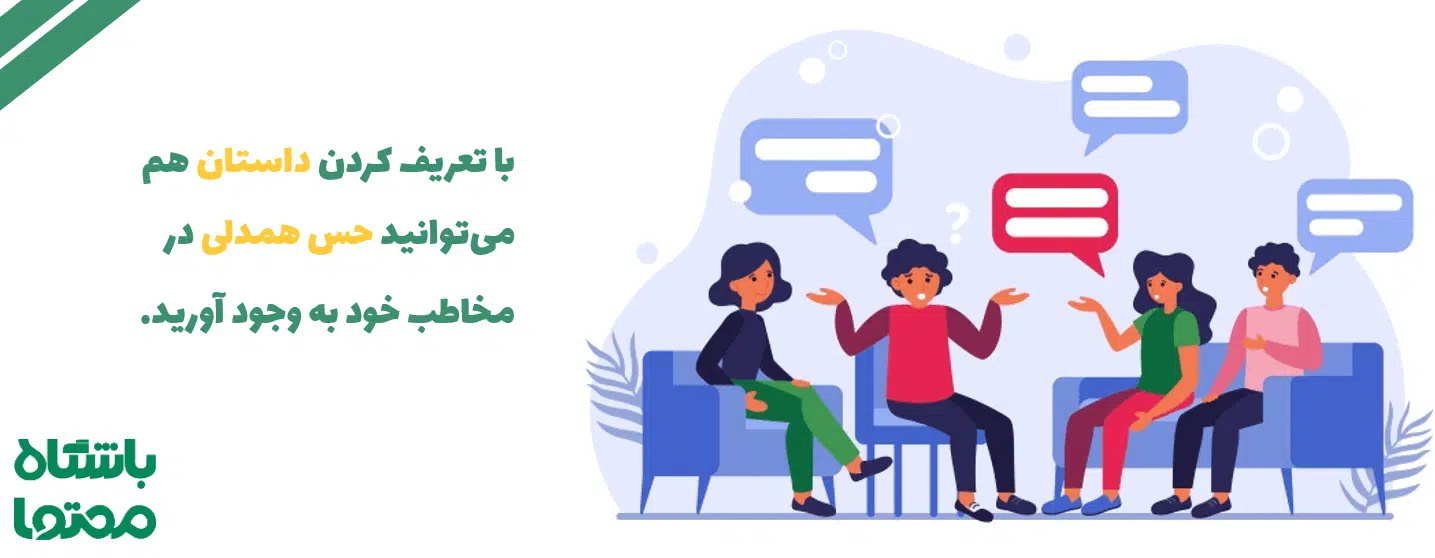 انواع محتوای آموزشی