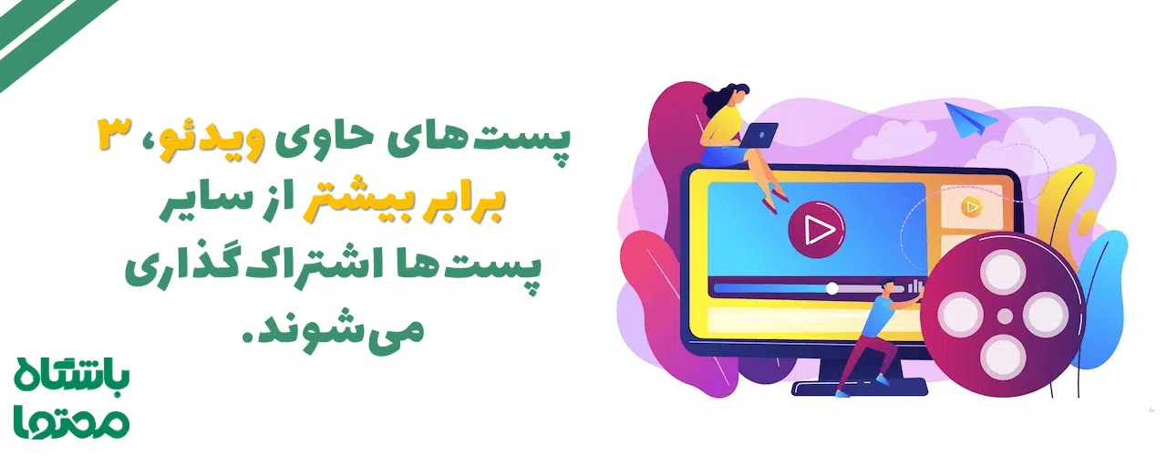 انواع محتوای تصویری