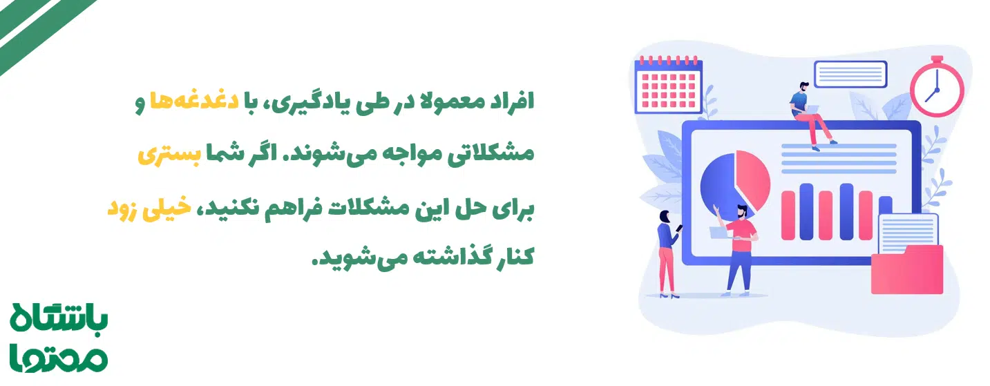 انواع محتوای آموزشی