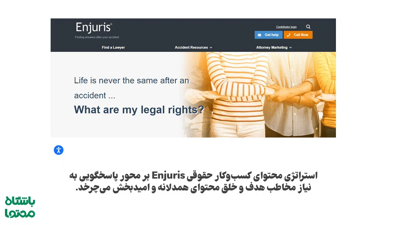 مدل موفق استراتژی محتوا