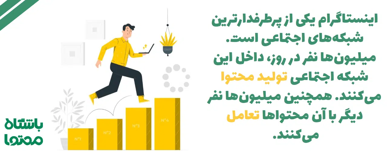 افزایش کامنت اینستاگرام