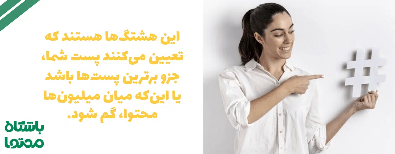افزایش تعامل در اینستاگرام