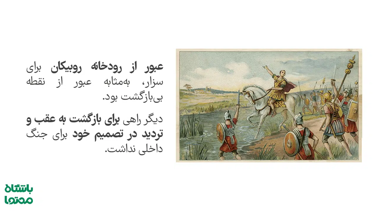 مدل روبیکان