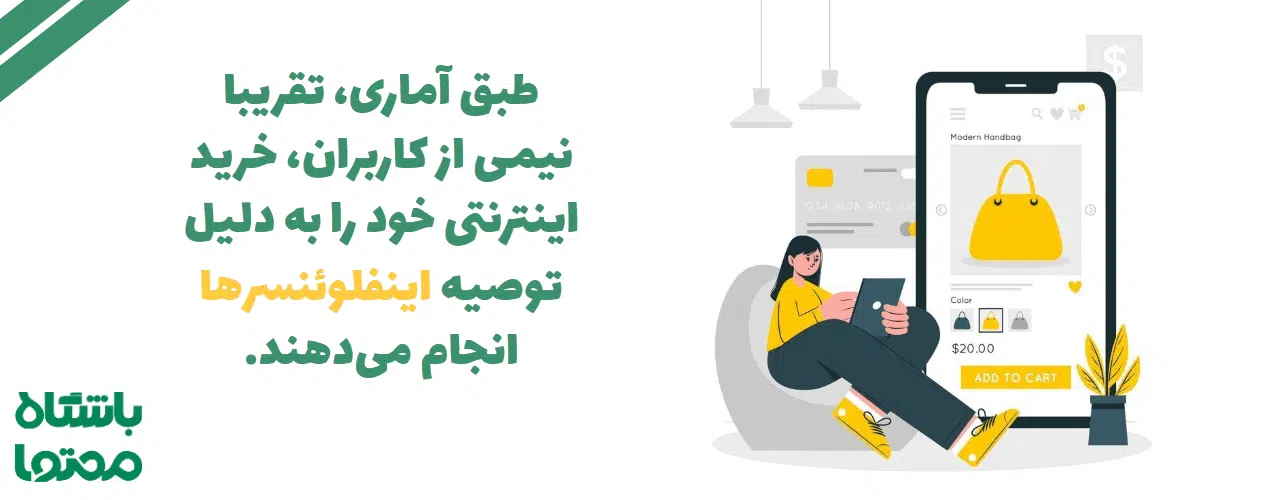 استراتژی تبلیغات در اینستاگرام