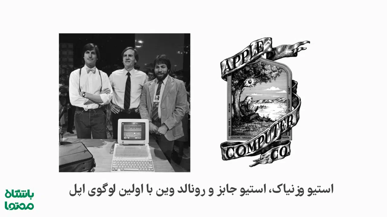 داستان برند های معروف (داستان برند اپل)