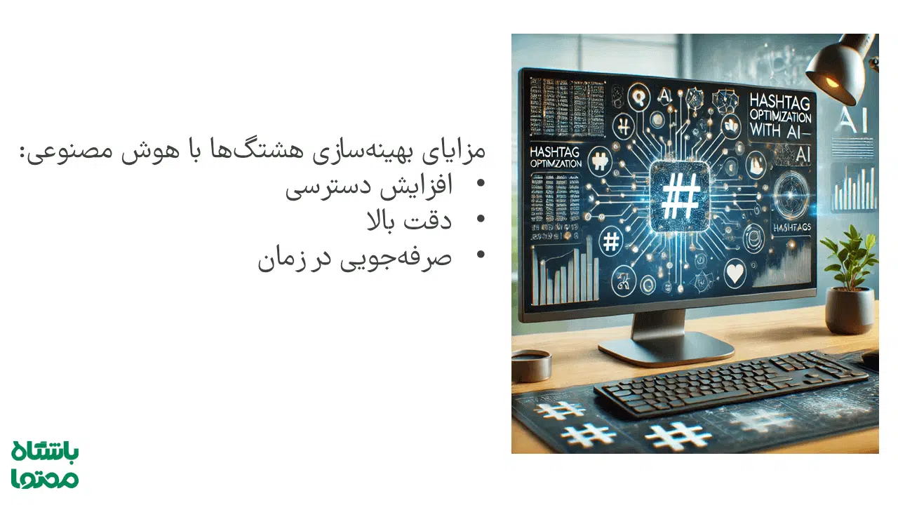 ابزارهای هوش مصنوعی برای اینستاگرام