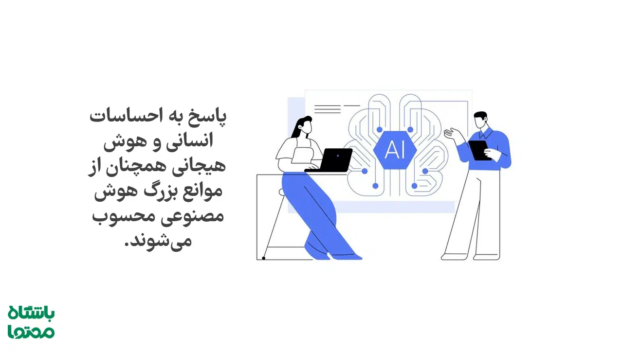 مزایا و معایب محتوای متنی تولید شده توسط AI