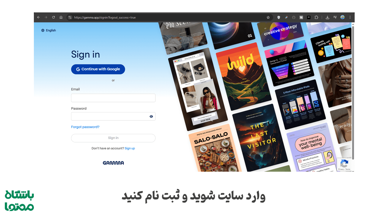 ورود به سایت Gamma برای ساخت پاورپوینت رایگان با هوش مصنوعی