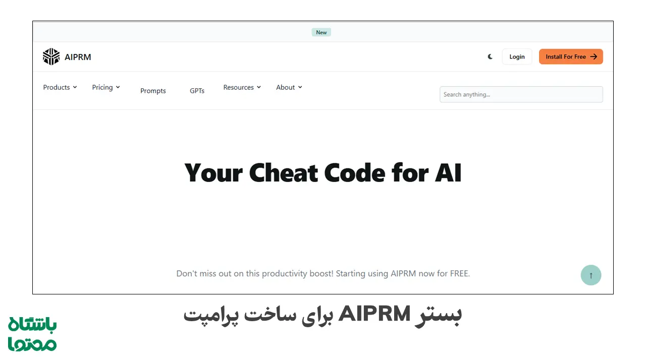 آموزش ساخت پاورپوینت با هوش مصنوعی