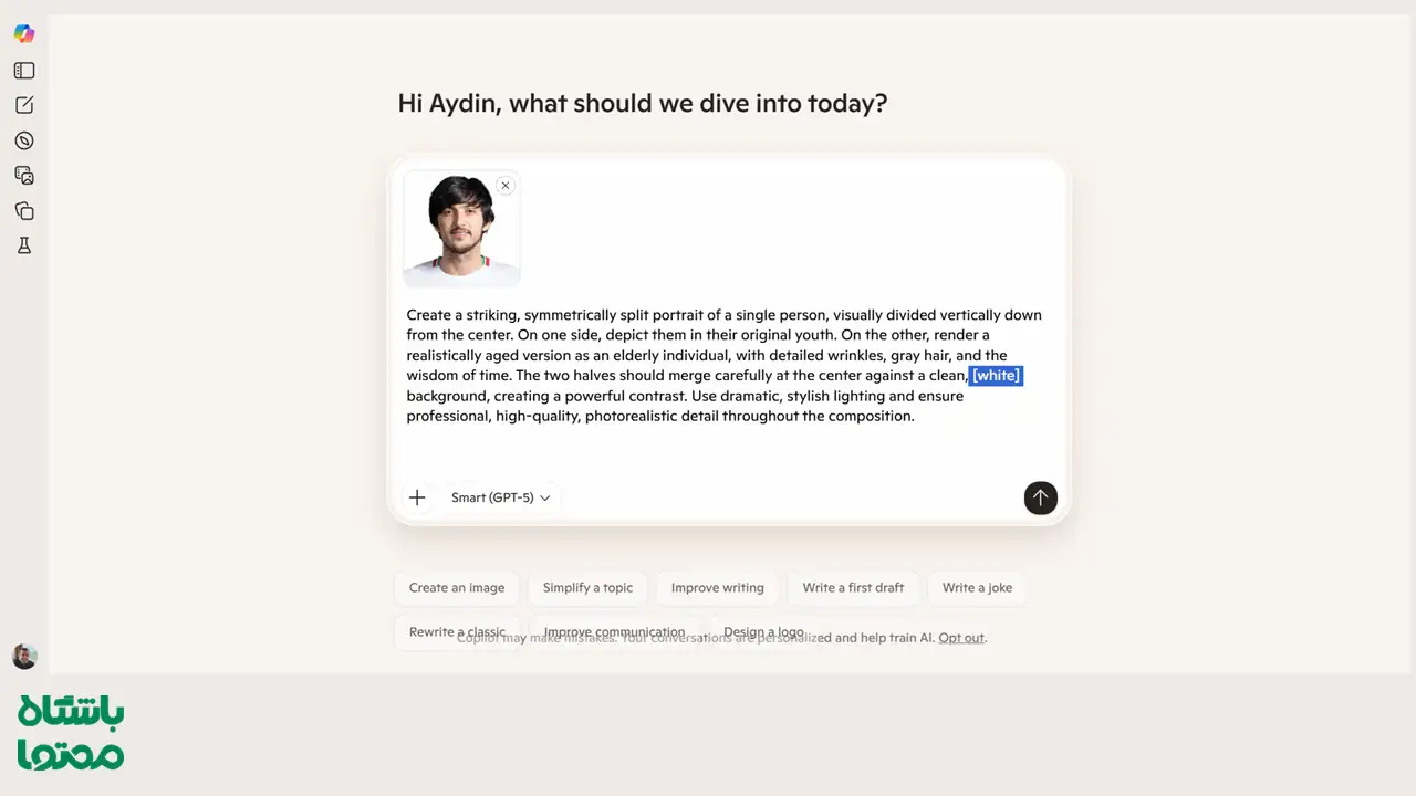 نمونه خروجی Copilot پس از تولید تصویر دو‌نیمه با هوش مصنوعی