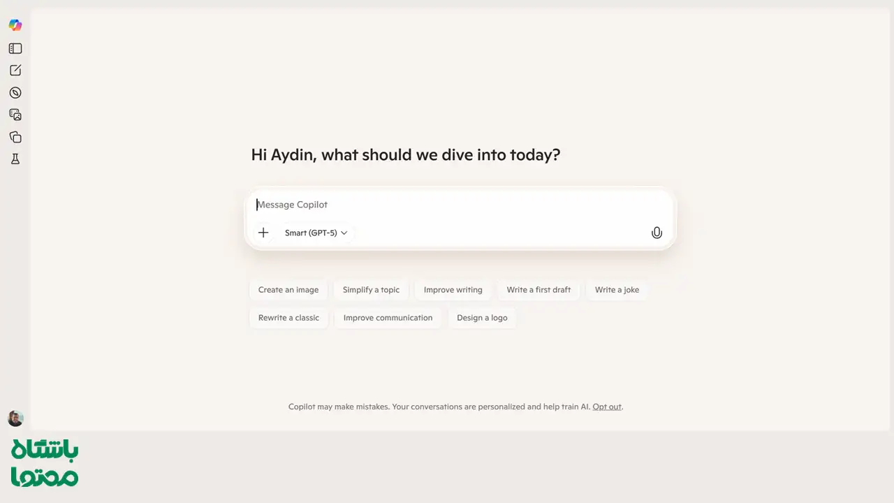 نمایی از محیط Copilot در حال اجرای پرامپت ساخت تصویر پیر و جوان با هوش مصنوعی