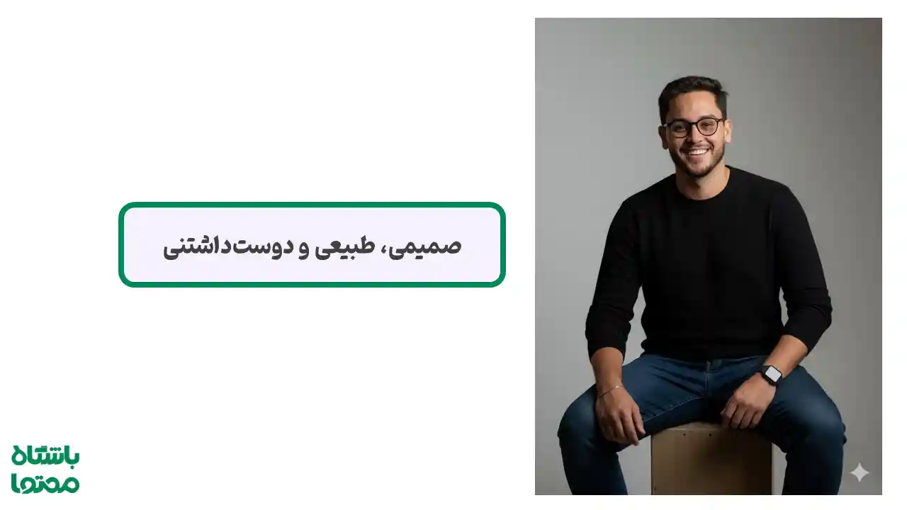 مرد نشسته روی باکس چوبی با لباس مشکی و لبخند دوستانه؛ ظاهر صمیمی و طبیعی برای عکس پروفایل لینکدین